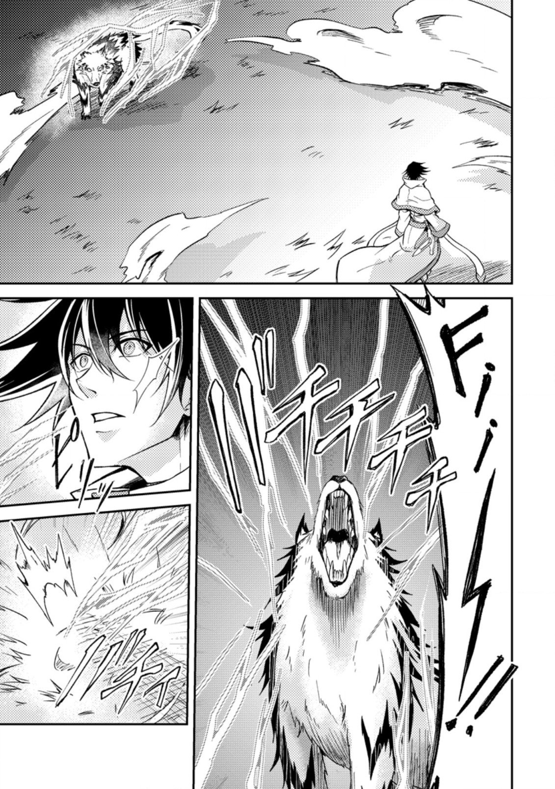 Party kara Tsuihou Sareta Sono Chiyushi, Jitsu wa Saikyou Nitsuki Chapter 26 1